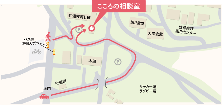 キャンパスマップ